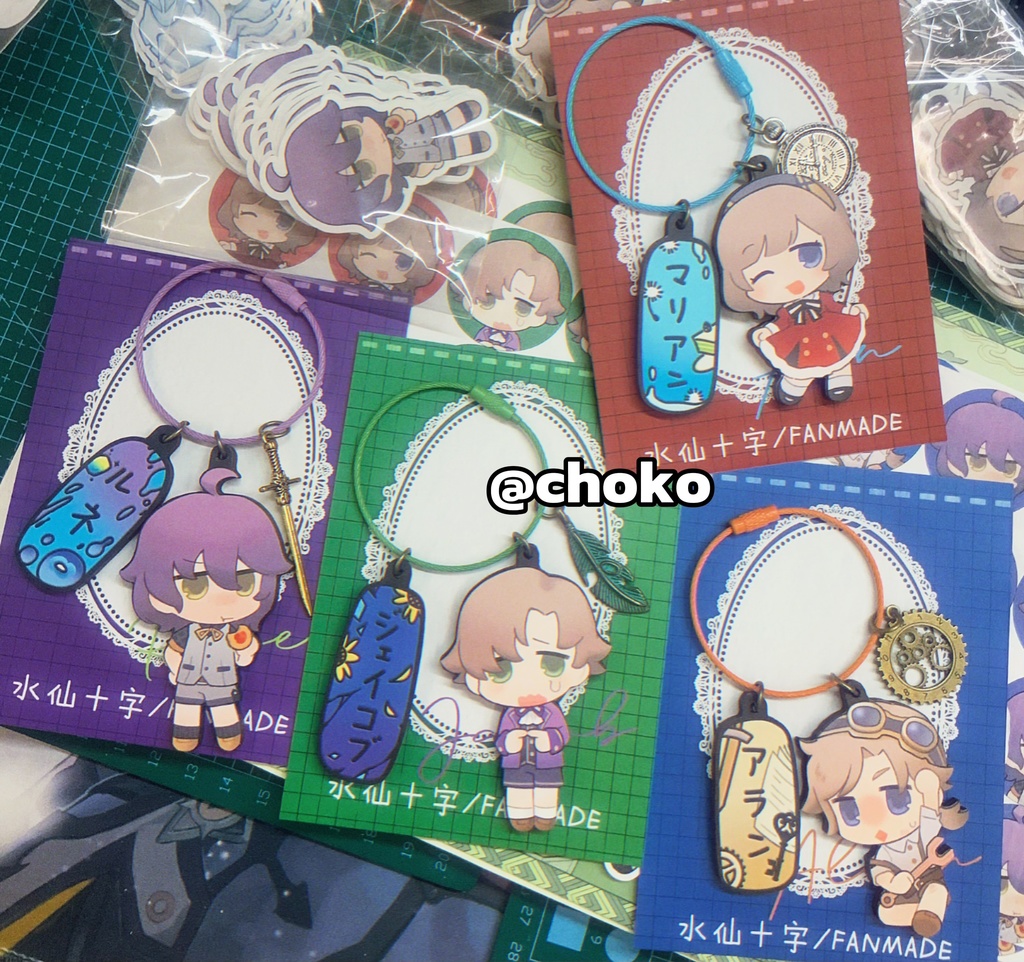 水仙十字の四人·木製キーホルダー