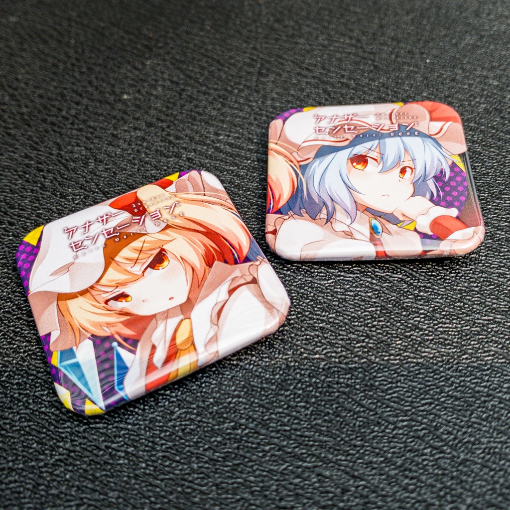 森羅万象 スクエア缶バッジ セットN (アナザーセンセーション)
