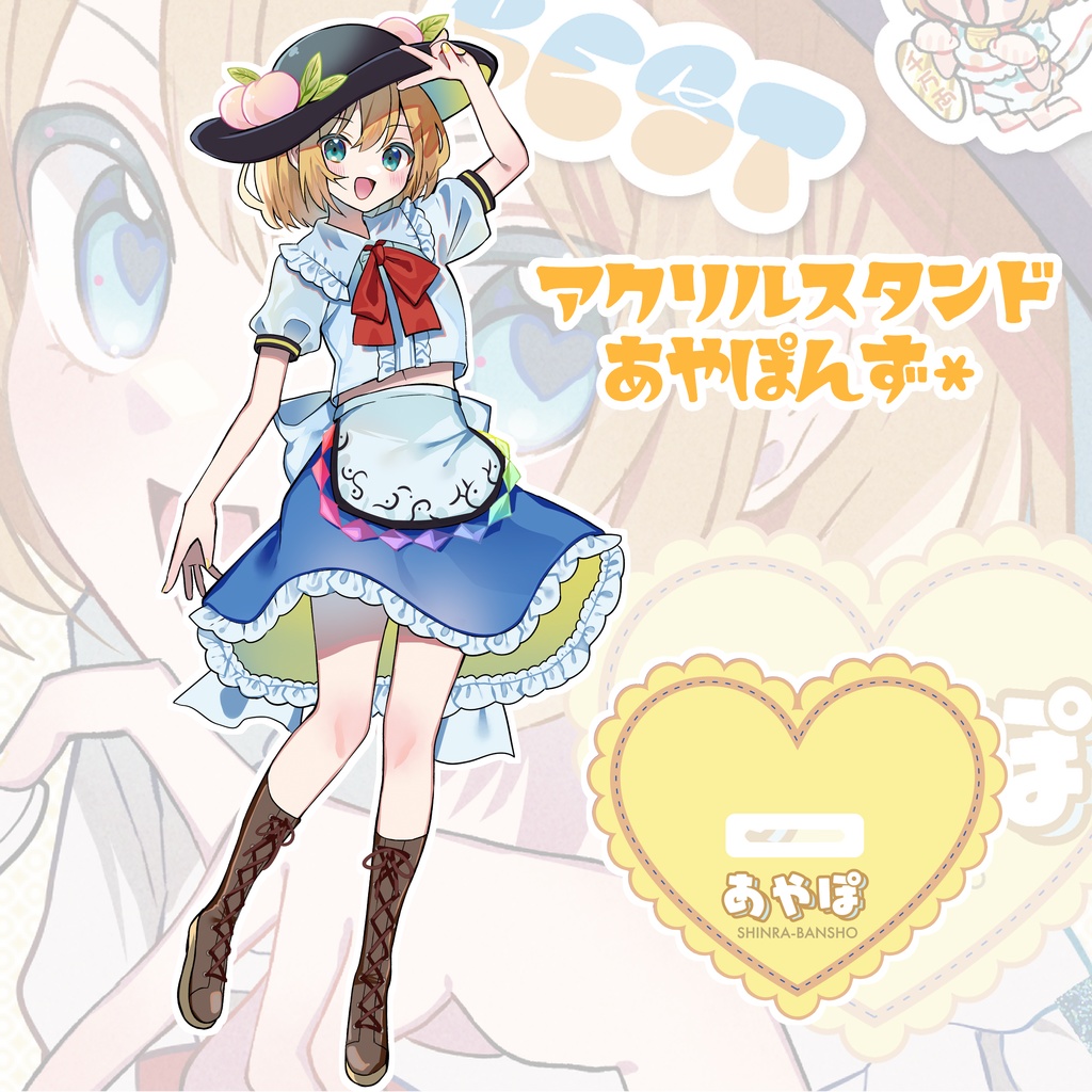 アクリルスタンド ⛩️霊夢あよ💜・☁️天子あやぽ💛