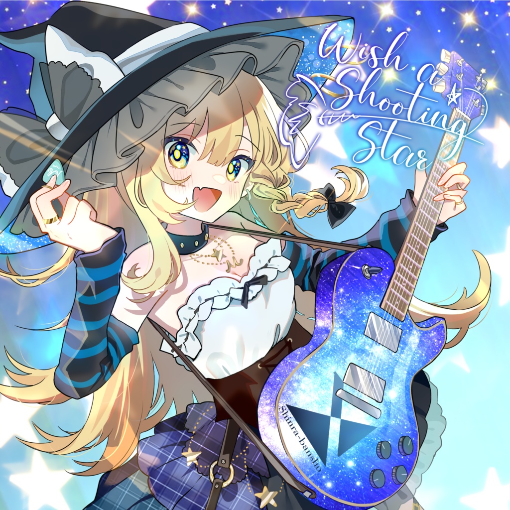Wish a Shooting Star