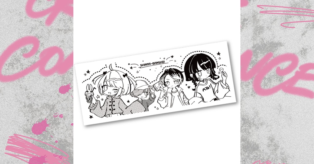 シンラ団　タオル