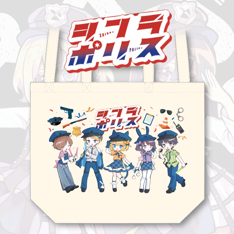 シンラポリストート