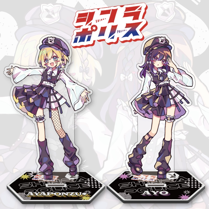 シンラポリスアクスタ