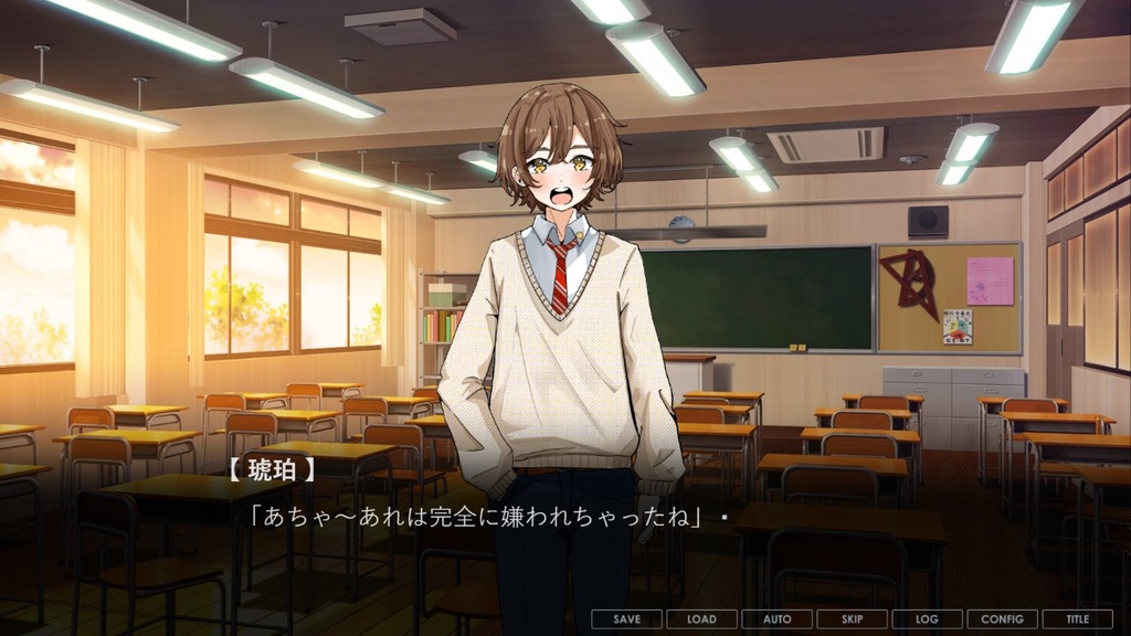 同人ノベルゲーム ビタースイート・メモリー 体験版