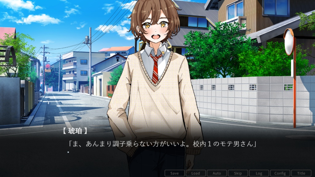 同人ノベルゲーム ビタースイート・メモリー 体験版