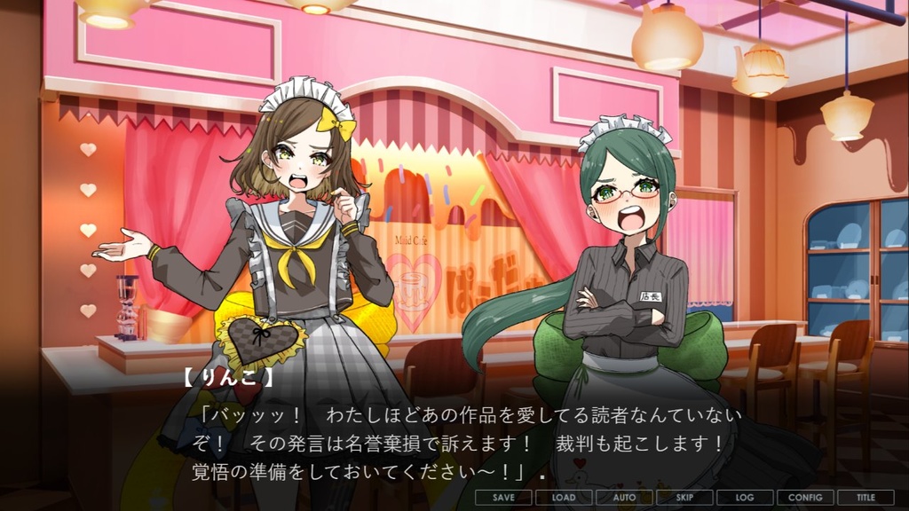 同人ノベルゲーム ビタースイート・メモリー 体験版