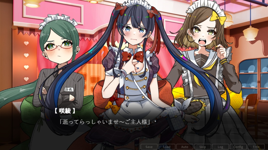 ビタースイート・メモリー【C107頒布パッケージ版】