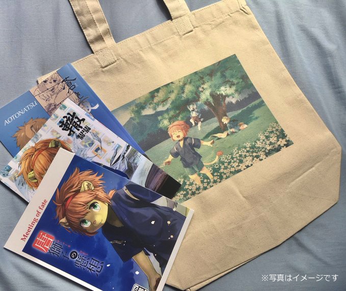 ピクニックトートバッグ