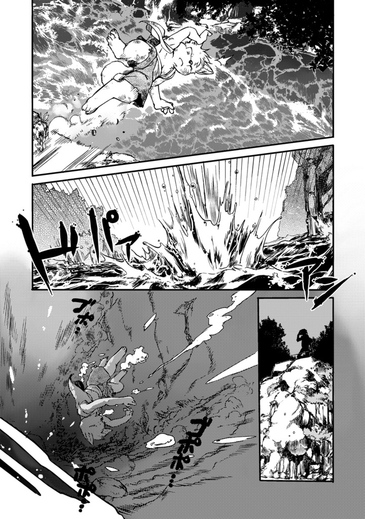 唐獅子の懸想 ~Meeting of fate~ DL版