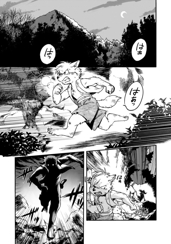 唐獅子の懸想 ~Meeting of fate~ DL版