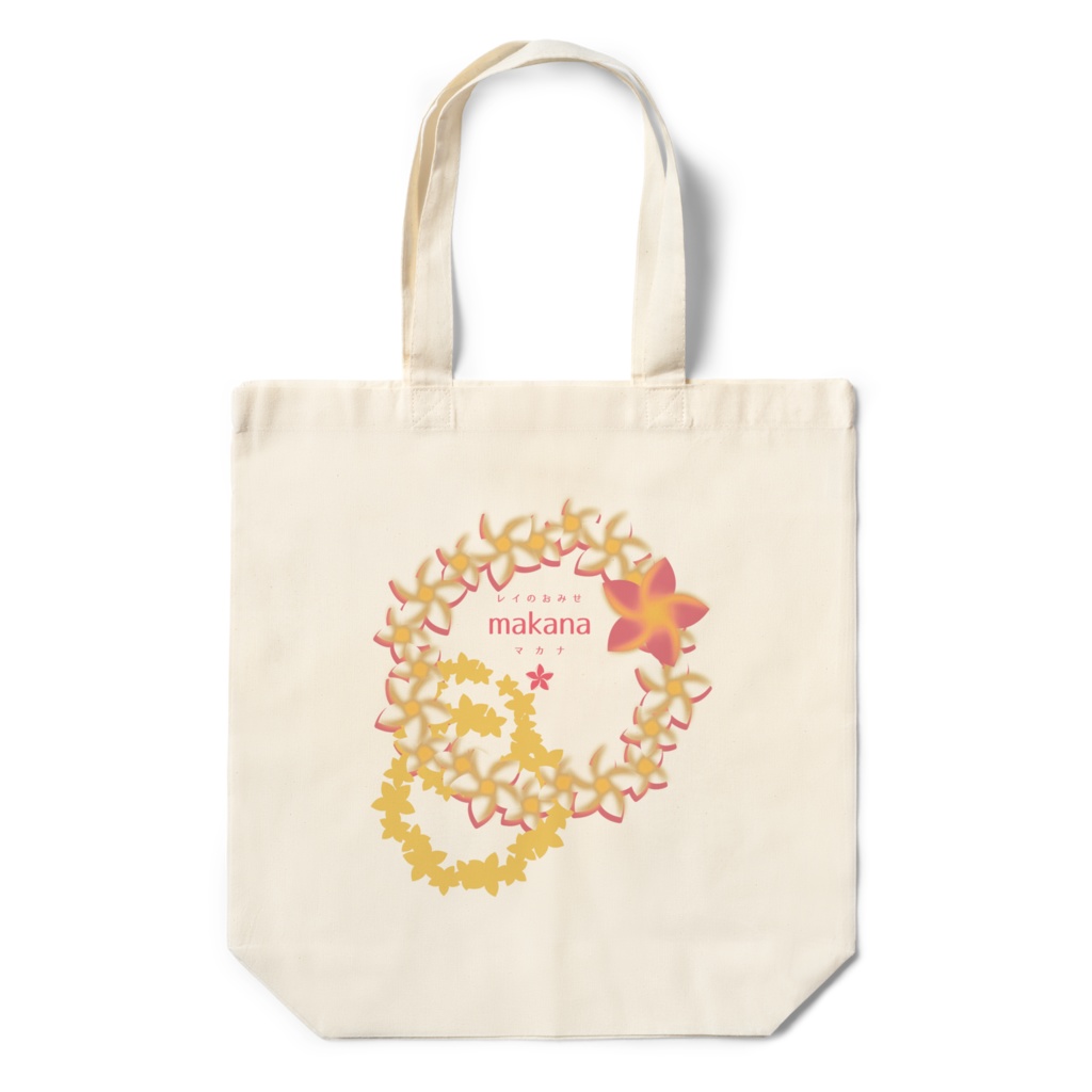 レイのお店「makana」