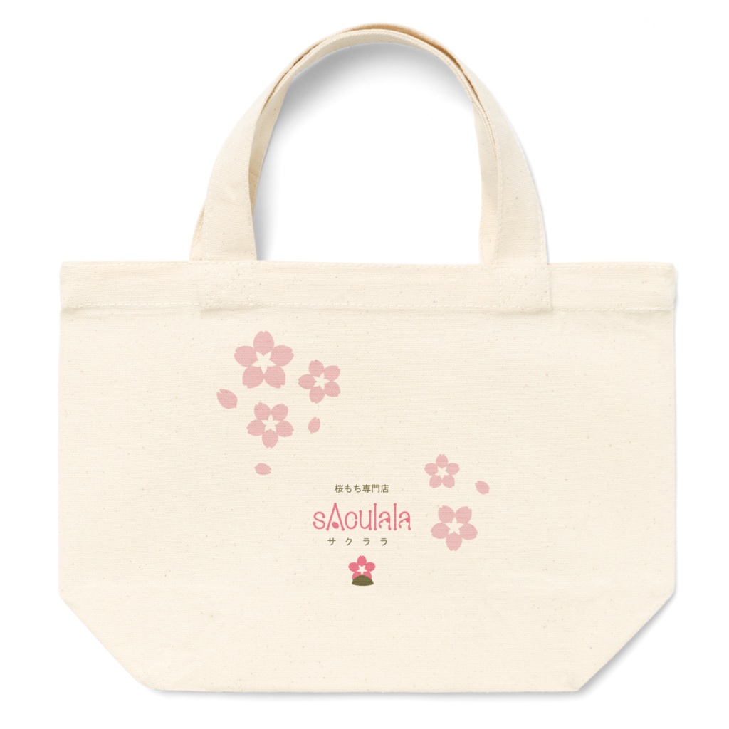 桜もち専門店「saculala」