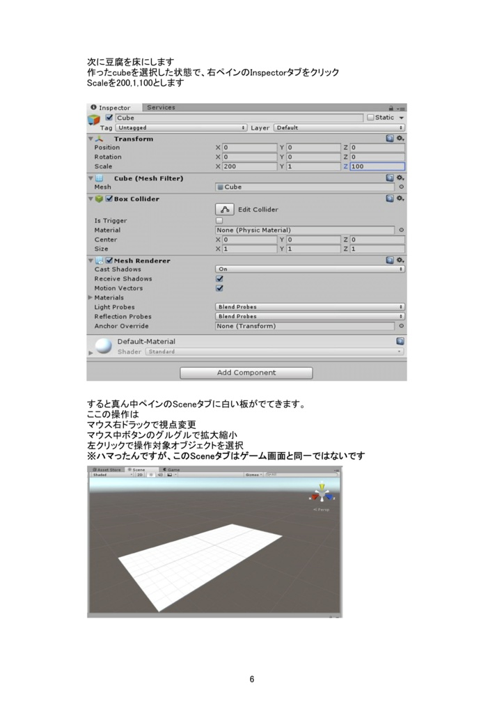 ピースサインの作り方