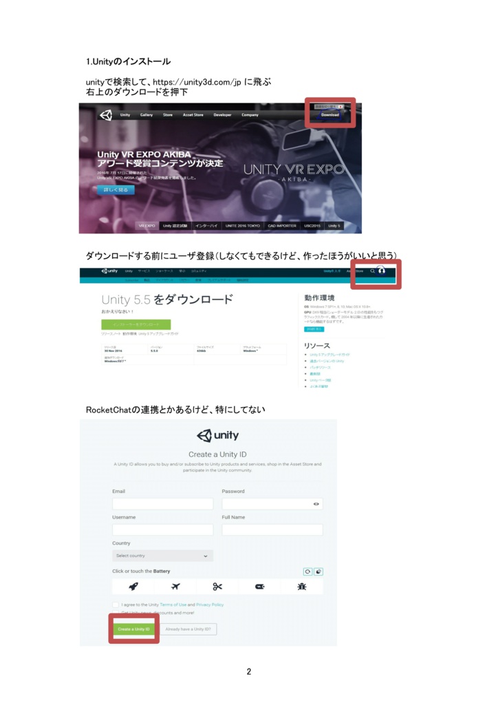 ピースサインの作り方