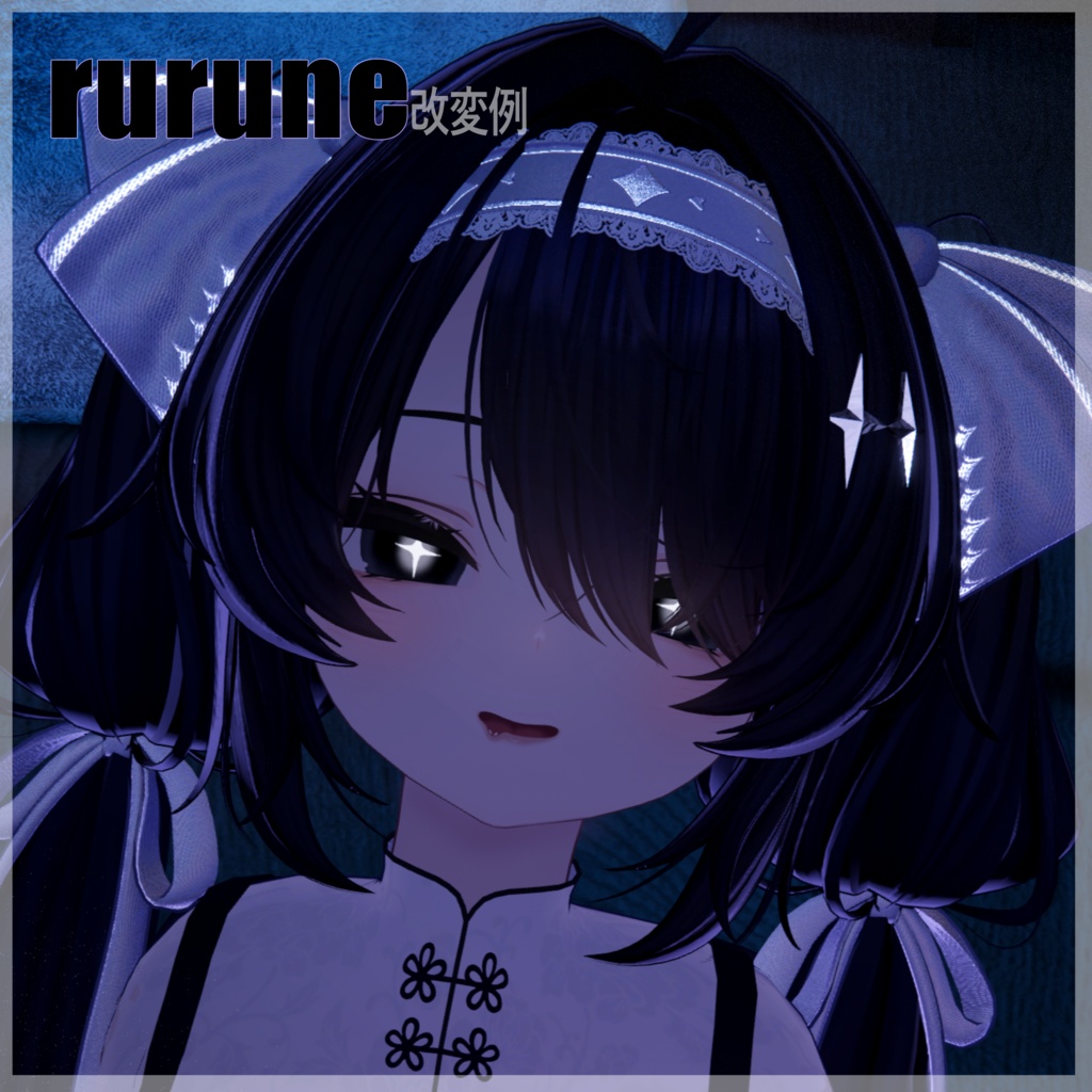 【4avatar対応】Shining Star Eyes 17color eyetex+発光用マスク