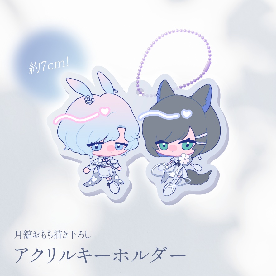 【M3秋2025】アクリルキーホルダー