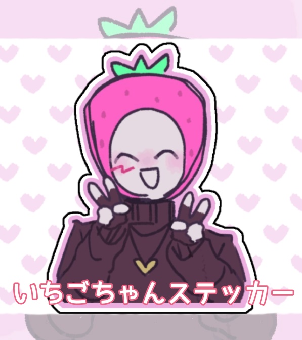 いちごちゃんクロスステッカー