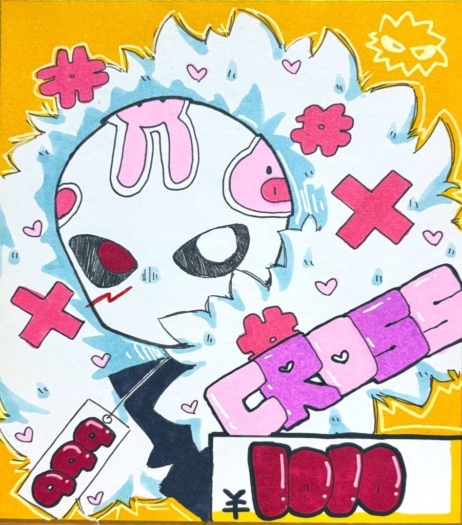 Cross 色紙 13×12(cm)