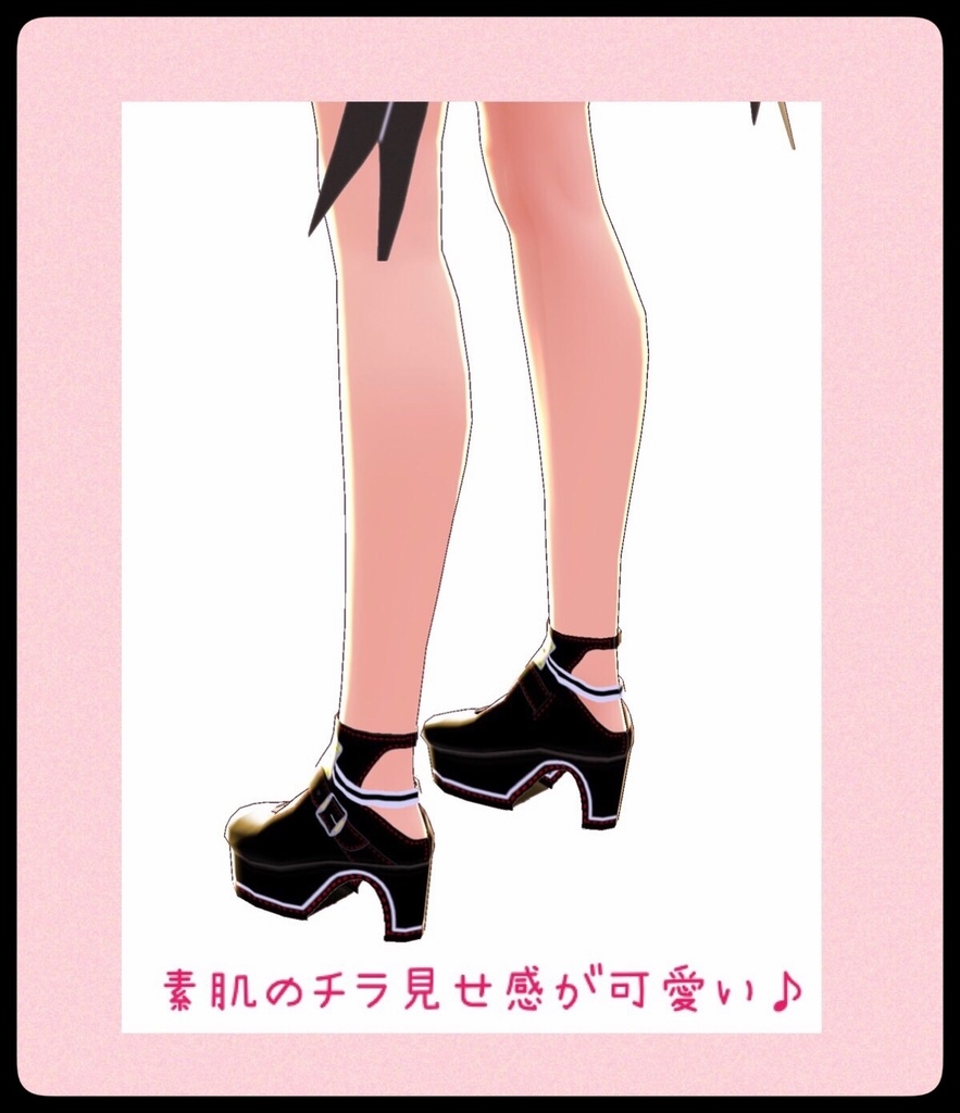 ヒールパンプス