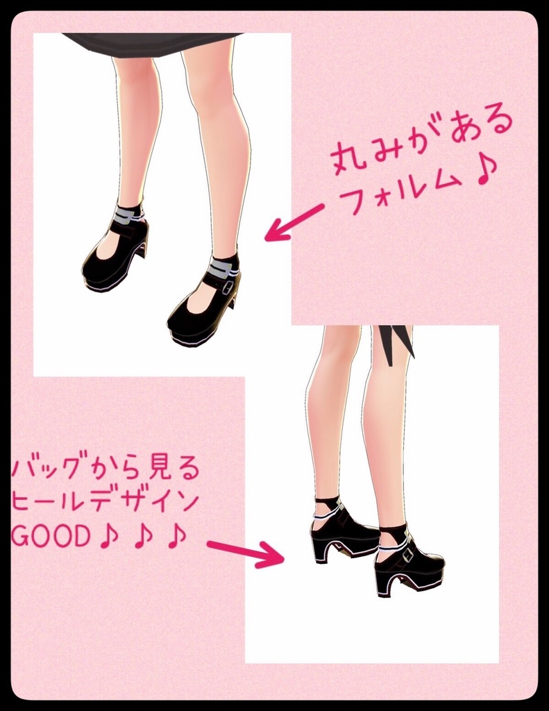 ヒールパンプス