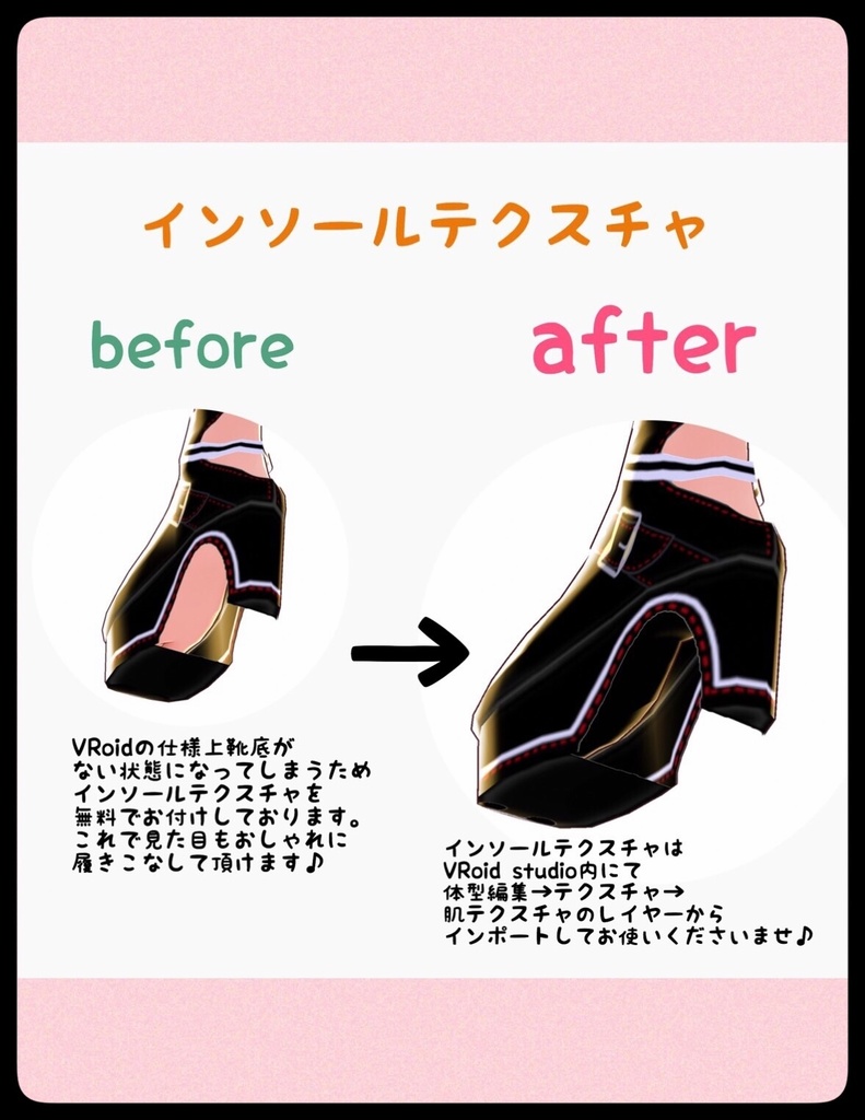 ヒールパンプス