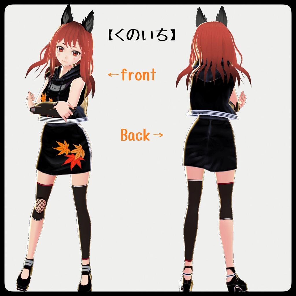 【くのいち】『影』