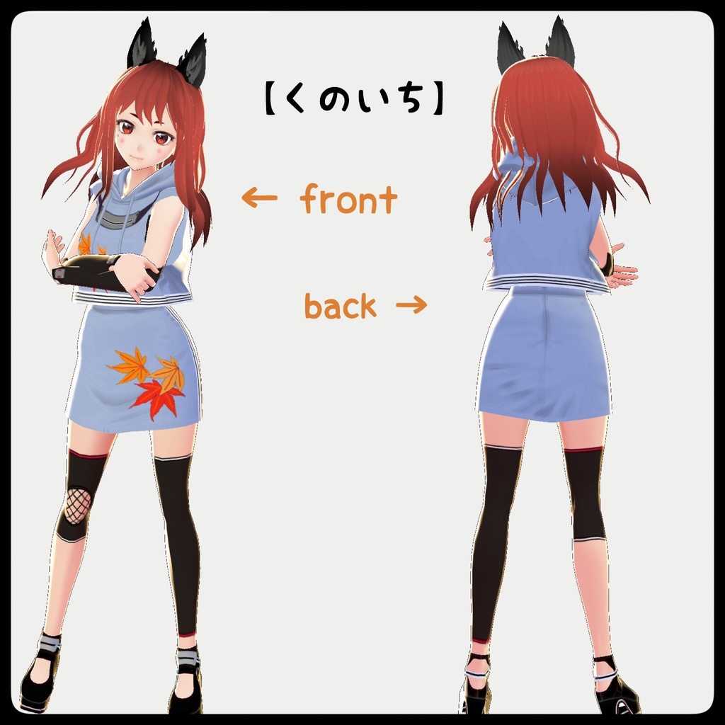 【くのいち】『海』