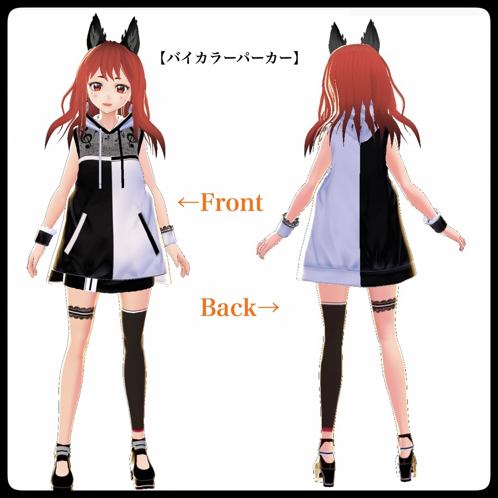 VRoid用テクスチャ【バイカラーパーカーset】『モノトーン』
