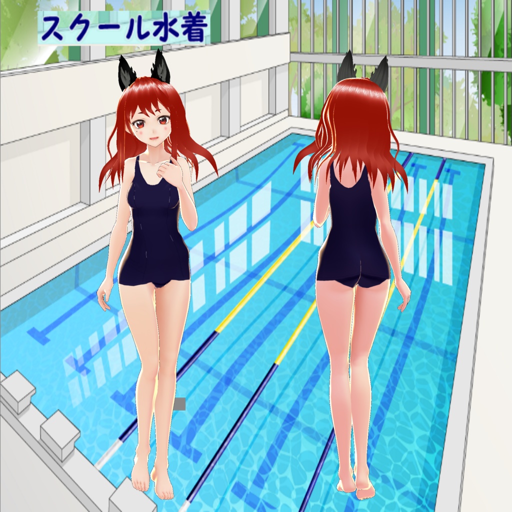 VRoid用テクスチャ◾️スク水【名前も書ける名札12種類『無料』セット】