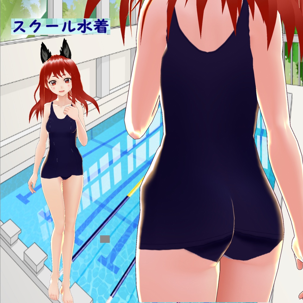 VRoid用テクスチャ◾️スク水【名前も書ける名札12種類『無料』セット】