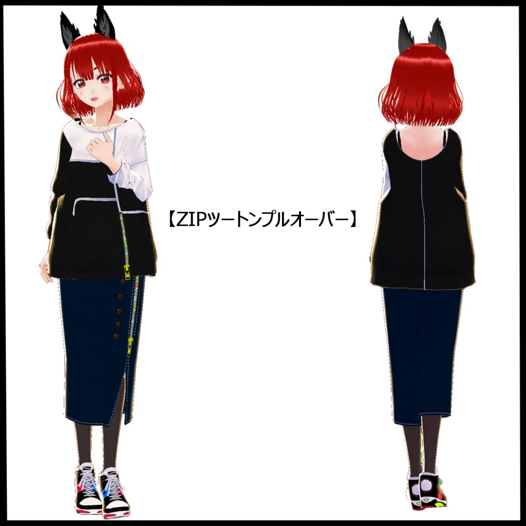 VRoid用テクスチャ【ZIPツートンプルオーバー】set