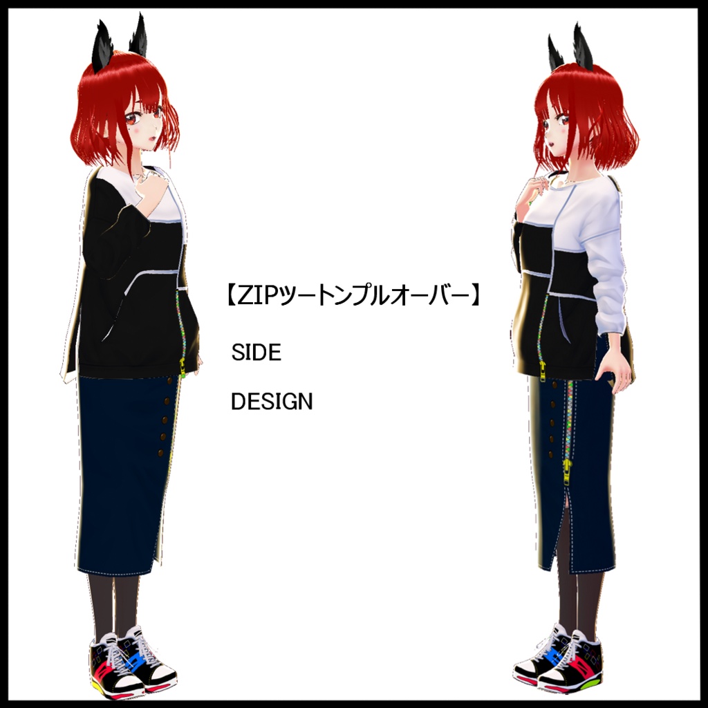 VRoid用テクスチャ【ZIPツートンプルオーバー】set
