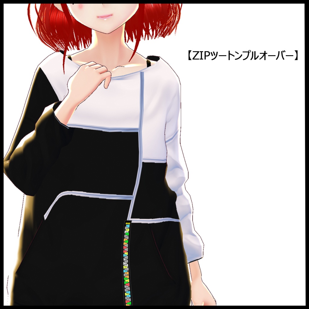 VRoid用テクスチャ【ZIPツートンプルオーバー】set