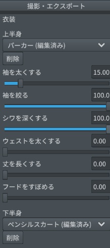 VRoid用テクスチャ【ZIPツートンプルオーバー】set