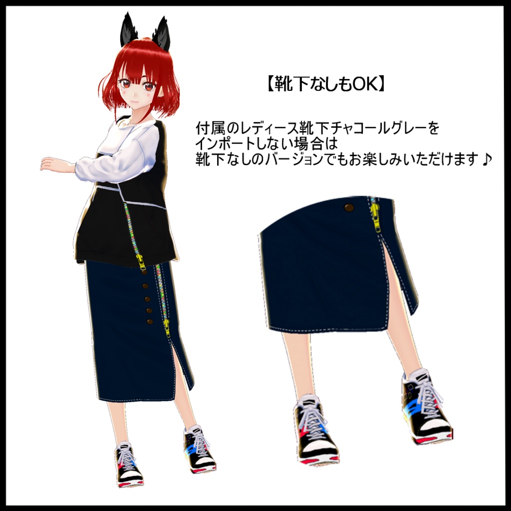 VRoid用テクスチャ【ZIPツートンプルオーバー】set