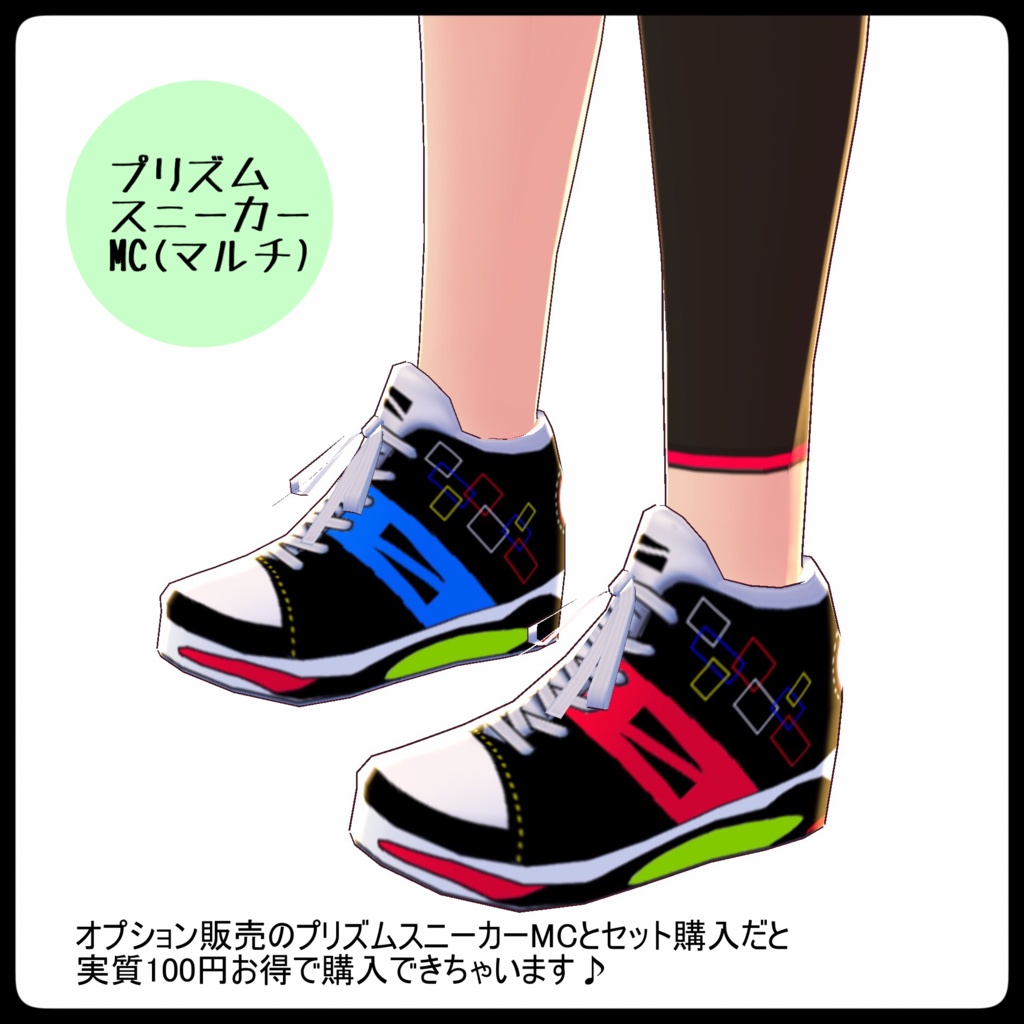 VRoid用テクスチャ【ZIPツートンプルオーバー】set