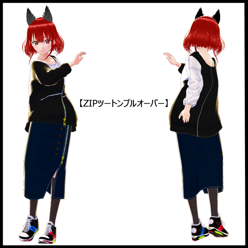 VRoid用テクスチャ【ZIPツートンプルオーバー】set