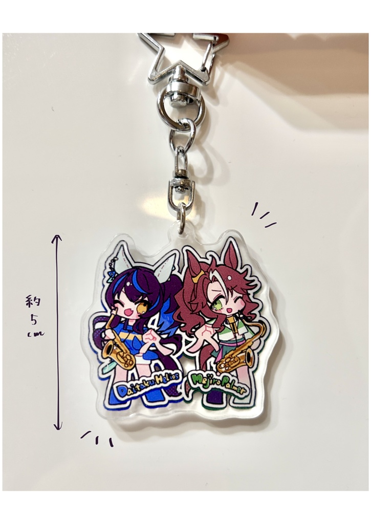 メジロパーマー/ダイタクヘリオス アクリルキーホルダー【c105】(予約販売)