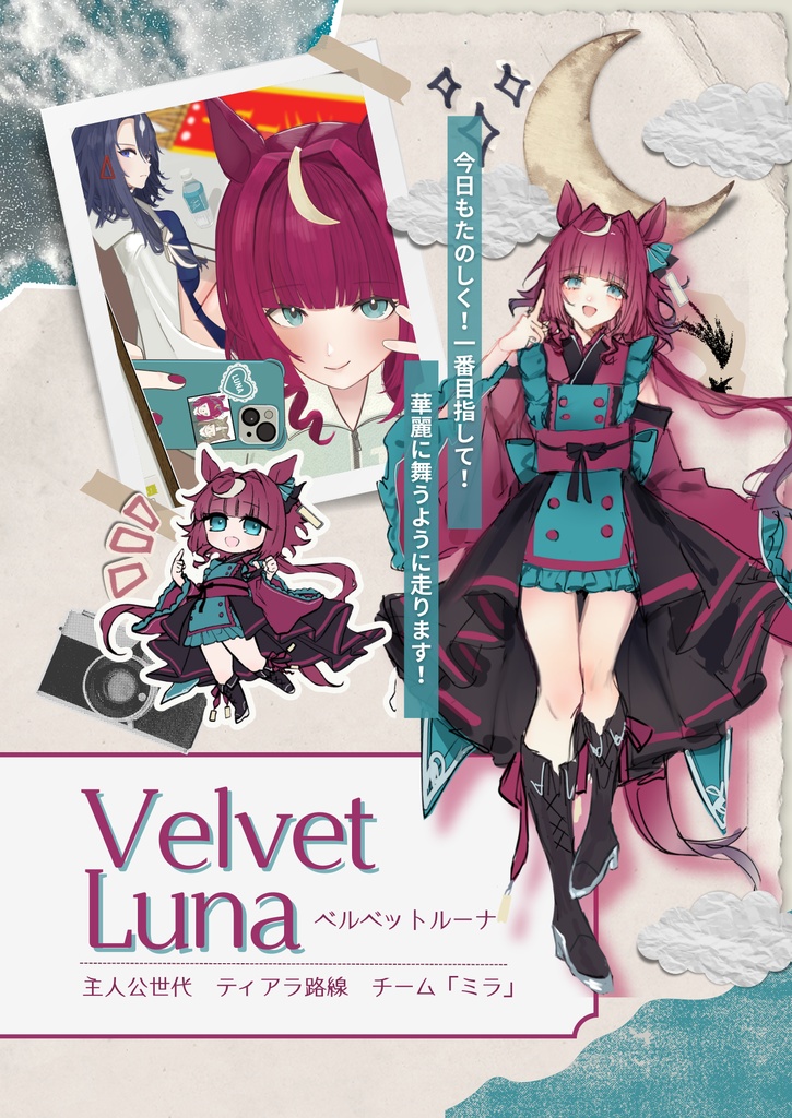 私立星轍女学院キャラクターブック 準備号ver.1