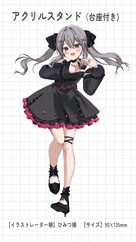 悠好のるん【常設グッズ】