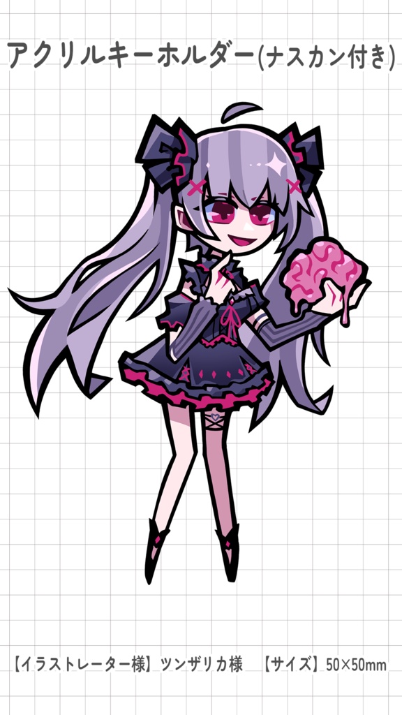 悠好のるん【常設グッズ】