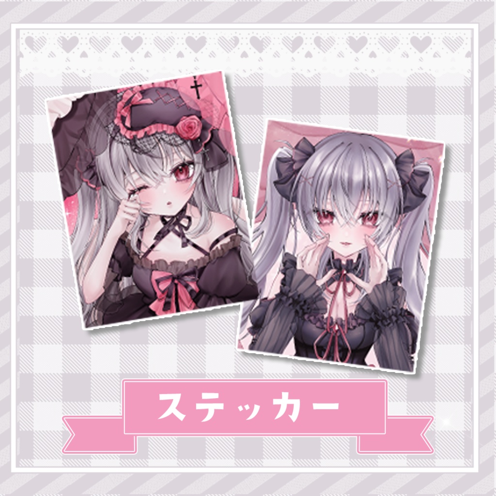 悠好のるん【デビュー1周年記念グッズ】