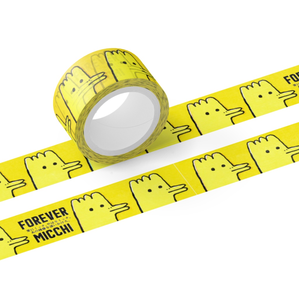 マスキングミッチ