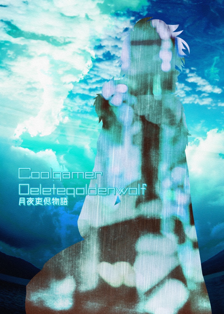 四神律描香~Floral Cloud Four Seasons