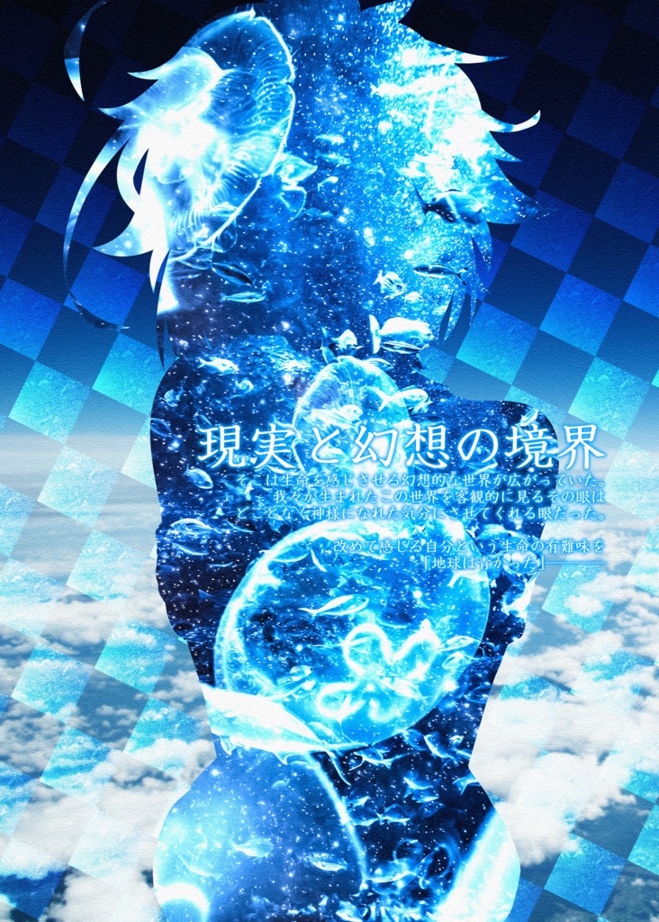 四神律描香~Floral Cloud Four Seasons