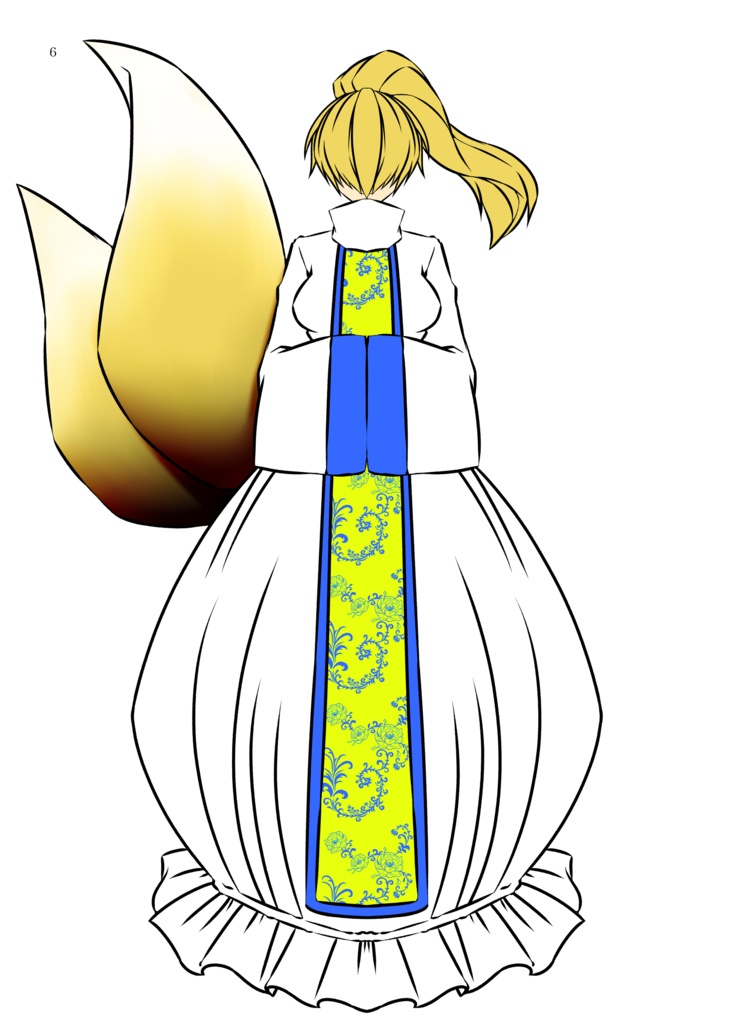 四神縁跡夢~Solitary Footprints