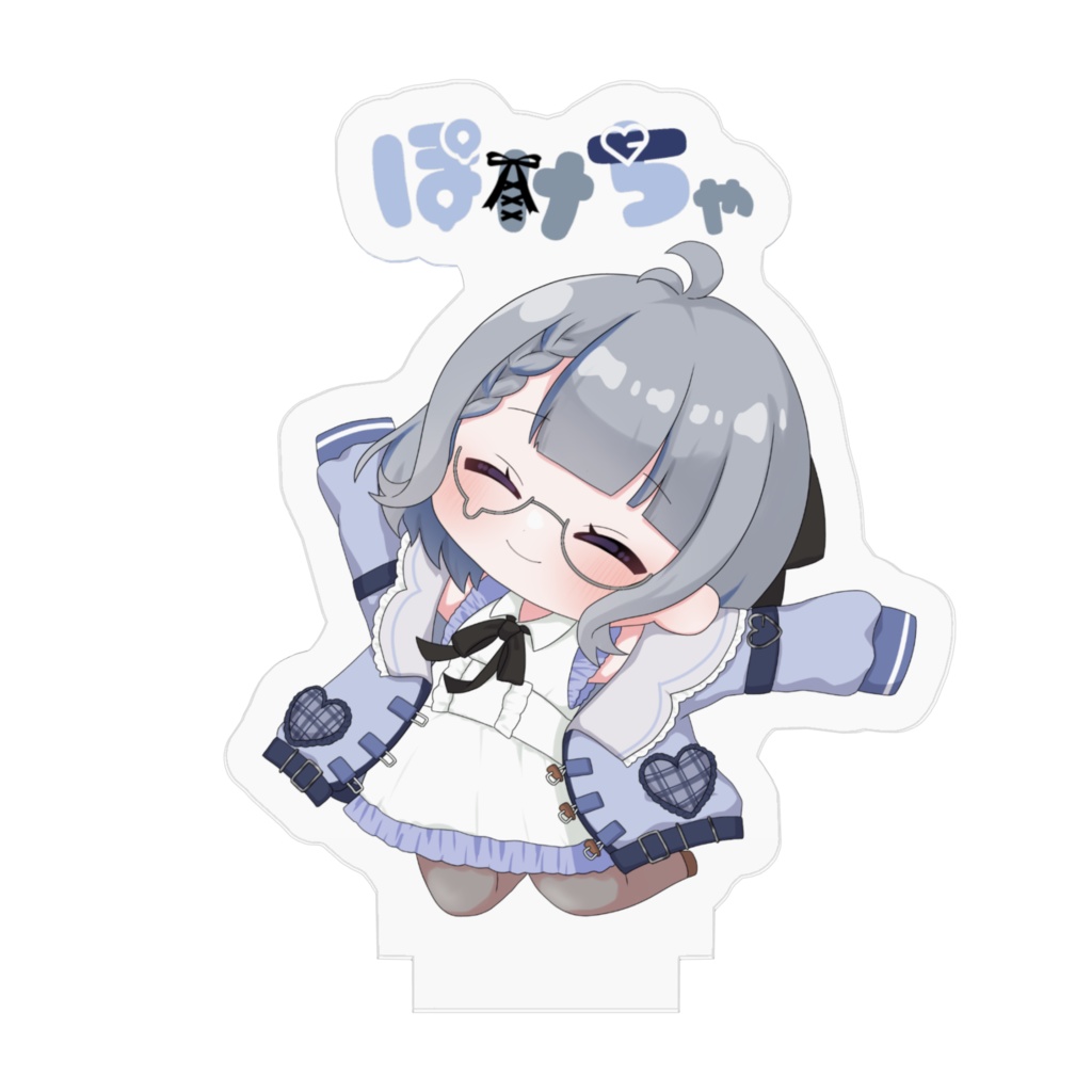 ぽけちゃミニキャラ アクスタ