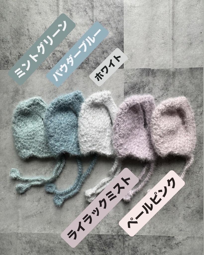 キラほわなかぶりもの