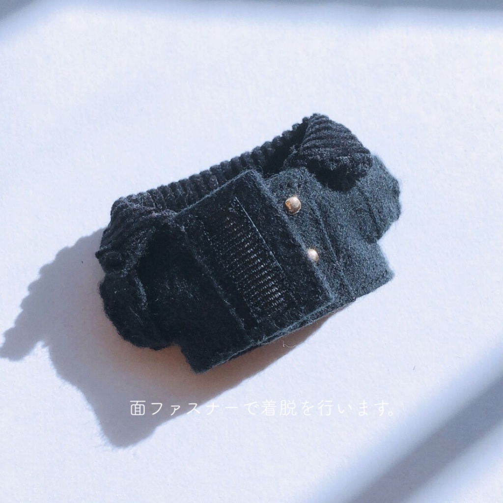 【8cm】フランネルコート【送料別】