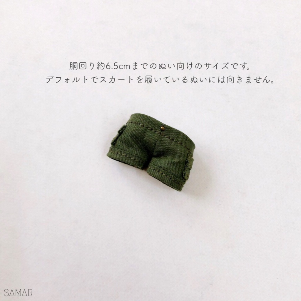 【8cm】ハイネックトップス&カーゴパンツ【送料別】